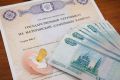 Материнский капитал в 2027 году может вырасти до 767 тысяч рублей на первого ребенка и до 1 миллиона 13 тысяч рублей — на второго, если выплата на первенца ранее не оформлялась