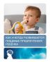Как пищевые предпочтения ребенка формируются с ранних лет