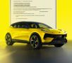 Lotus Eletre ���������� ������ ��������� �����������, ��������� ������������ UN R171.01
