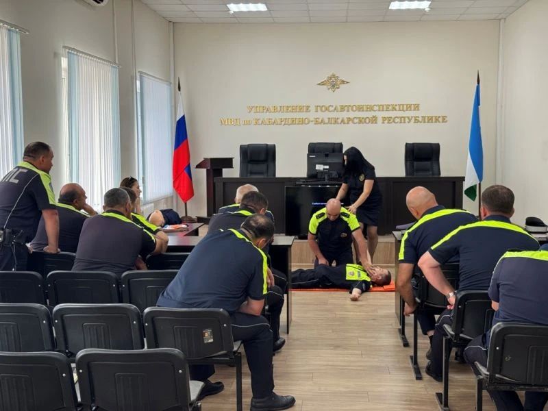Личный состав Госавтоинспекции Кабардино-Балкарской Республики принял участие в мастер-классе по правилам оказания первой помощи пострадавшим в ДТП Личный состав Госавтоинспекции Кабардино-Балкарской Республики принял участие в мастер-классе по правилам оказания первой помощи пострадавшим в ДТП