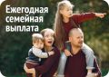 Хорошая новость для семей Кабардино-Балкарии!
