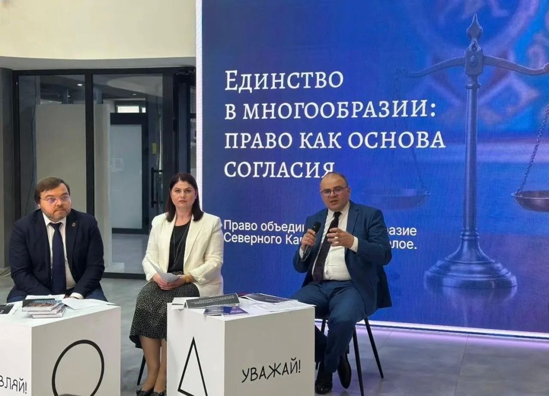 В Нальчике состоялся Всероссийский молодежный юридический форум "ЮрКавказ-2026" В Нальчике состоялся Всероссийский молодежный юридический форум "ЮрКавказ-2026"