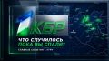 В ДВУХ СЛОВАХ. На «Госуслугах» появилась возможность подтверждать сделки с недвижимостью с помощью биометрии