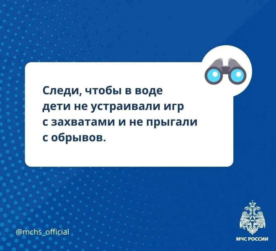 Ребенок - твоё отражение. не игнорируй правила поведения на воде и не разрешай делать это детям; Ребенок - твоё отражение. не игнорируй правила поведения на воде и не разрешай делать это детям;