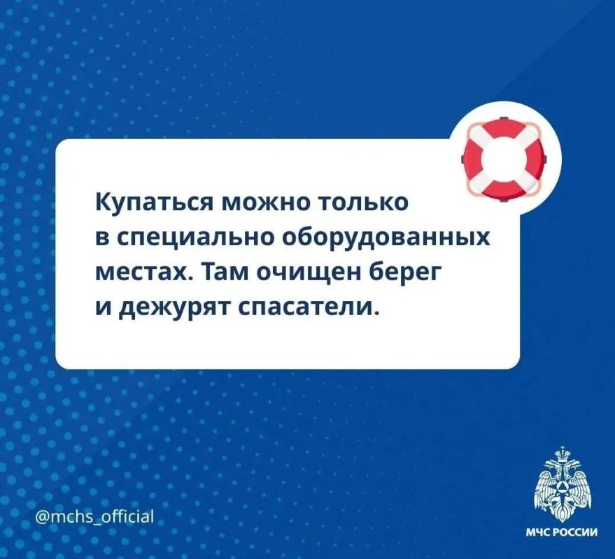 Ребенок - твоё отражение. не игнорируй правила поведения на воде и не разрешай делать это детям; Ребенок - твоё отражение. не игнорируй правила поведения на воде и не разрешай делать это детям;