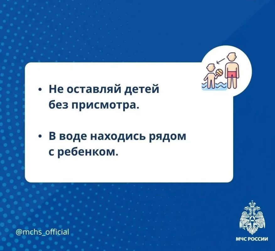 Ребенок - твоё отражение. не игнорируй правила поведения на воде и не разрешай делать это детям; Ребенок - твоё отражение. не игнорируй правила поведения на воде и не разрешай делать это детям;