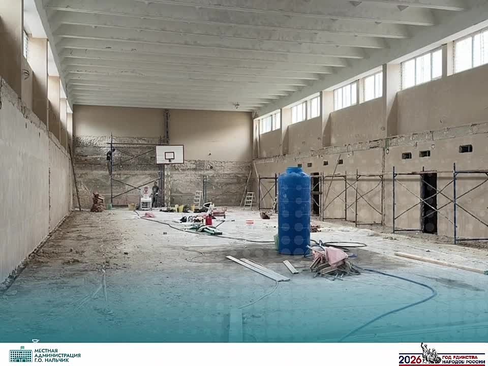 В городском округе Нальчик продолжается капитальный ремонт муниципального казенного общеобразовательного учреждения «Средняя общеобразовательная школа № 27»