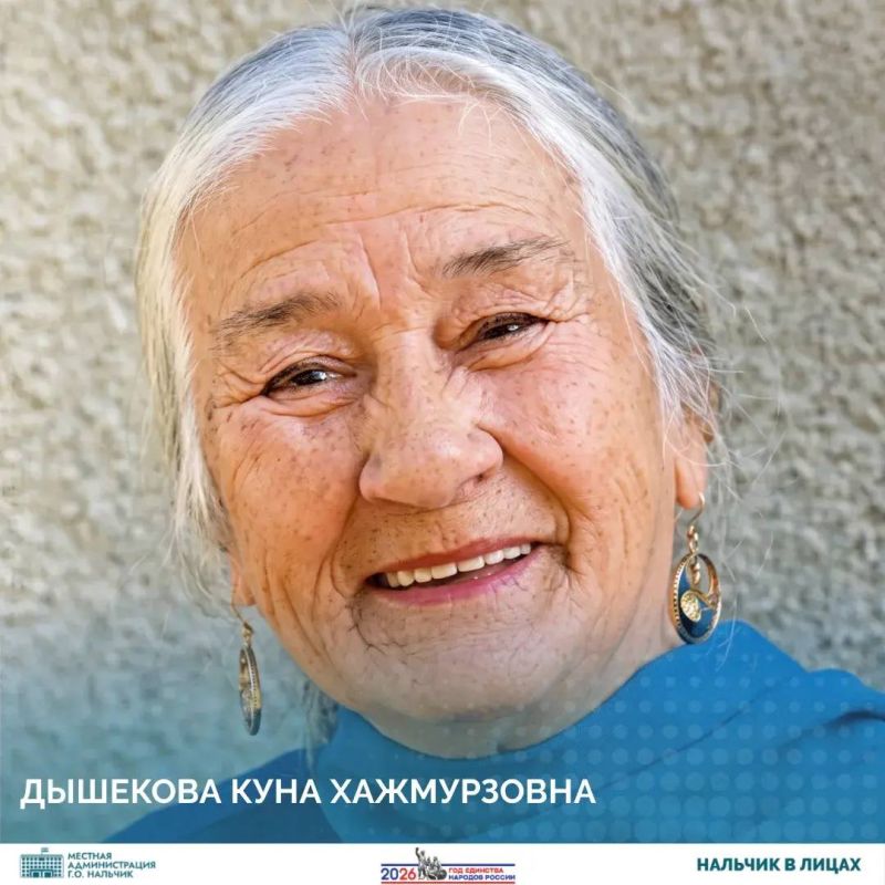 Куна Хажмурзовна Дышекова (1917–2003) — выдающаяся актриса, чье творчество стало яркой страницей в истории театрального искусства Кабардино-Балкарии