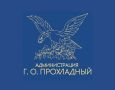 В Прохладном восстановили работу ливневой канализации