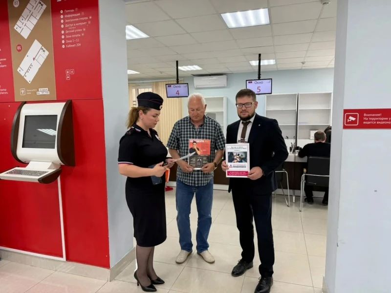 В Чегемском районе полицейские и общественники рассказали гражданам о защите от киберпреступности В Чегемском районе полицейские и общественники рассказали гражданам о защите от киберпреступности