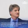 Учёный из Кабардино-Балкарии Султан Дабагов стал лауреатом одной из наиболее известных международных премий в области фундаментальной физики