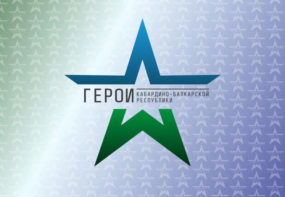 «Герои Кабардино-Балкарии» – программа поддержки и адаптации участников СВО