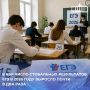 В Кабардино-Балкарии завершилась экзаменационная кампания 2026 года