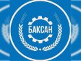 В Баксане представили книгу о роде Кануковых