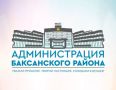 В Заюково началась реконструкция центрального сквера