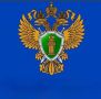 Прокуратура города Прохладного Кабардино-Балкарской Республики требует с ресурсоснабжающей организации устранения нарушений в сфере электроэнергетикиУстановлено, что организацией допускаются нарушения требований Правил...