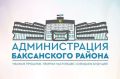 В Псыхурее ремонтируют дорогу