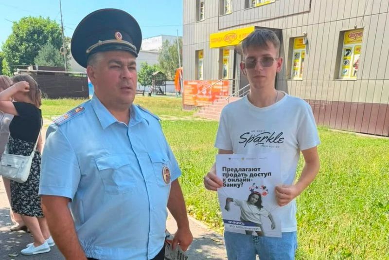 В Майском полицейские провели рейды в общественных местах для защиты жителей от уловок кибермошенников и дроперства В Майском полицейские провели рейды в общественных местах для защиты жителей от уловок кибермошенников и дроперства