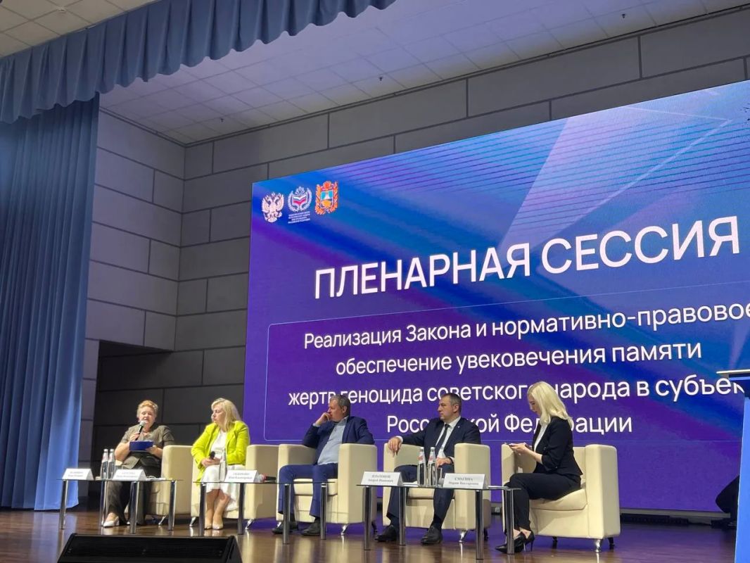 В рамках пленарной сессии рассмотрены механизмы исполнения данного ФЗ на территории СКФО В рамках пленарной сессии рассмотрены механизмы исполнения данного ФЗ на территории СКФО