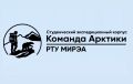 «Команда Арктики» прокладывает в Кабардино-Балкарии новые туристические маршруты