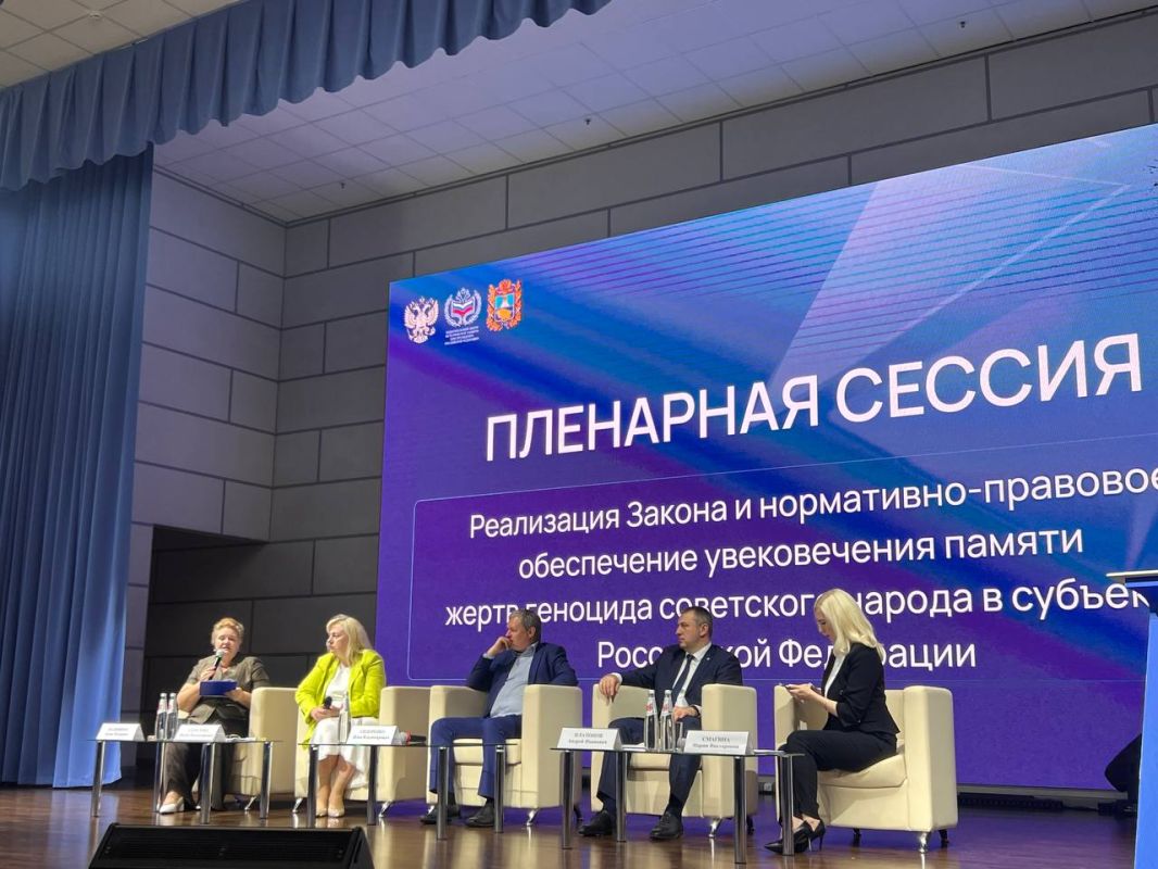 В рамках пленарной сессии рассмотрены механизмы исполнения данного ФЗ на территории СКФО В рамках пленарной сессии рассмотрены механизмы исполнения данного ФЗ на территории СКФО