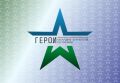 Региональная программа «Герои КБР» открывает ветеранам СВО новые возможности