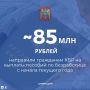 С 1 февраля минимальная величина пособия по безработице составляет 1863 рубля, максимальная – 15 886 руб