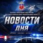 Сотрудники ГУ МВД России по СКФО за минувшие сутки на объектах Учётно-заградительной системы задержали четверых разыскиваемых граждан