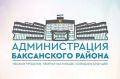 В Заюково прошел фестиваль национальных культур
