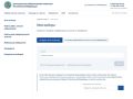 «Мои выборы». Сервис позволит вам получить общую информацию о предстоящих выборах, на которых вы можете реализовать активное избирательное право: от сроков проведения до наличия возможности проголосовать с помощью ДЭГ