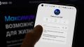 Крупнейшие российские мобильные операторы договорились сделать трафик мессенджера Max бесплатным с 1 августа, сообщили в пресс-службе сервиса