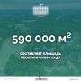 Атажукинский сад: 590 000 квадратных метров исторического и природного наследия