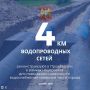 � ���������� �������� ������ �� ������������� ���������� �������� ������������� ����� 4 ����������