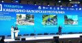 Города Кабардино-Балкарии получили новый стимул к преображению