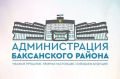В Баксанском районе состоялась торжественная церемония перезахоронения останков Неизвестного Солдата