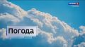 В столице республики облачно, ожидаются осадки