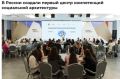 � ���������-�������� ������� ������ � ������ ������������ ����� ����������� ���������� �����������