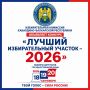 ��������� ������� ������� ������������� ������� � 2026�