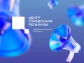 В Верхнем Акбаше восстановили водоснабжение