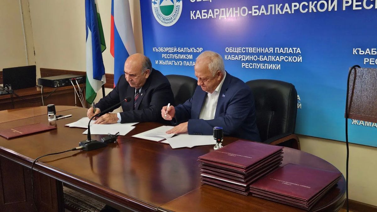 В Общественной палате КБР подписаны соглашения о сотрудничестве в сфере контроля за выборами В Общественной палате КБР подписаны соглашения о сотрудничестве в сфере контроля за выборами