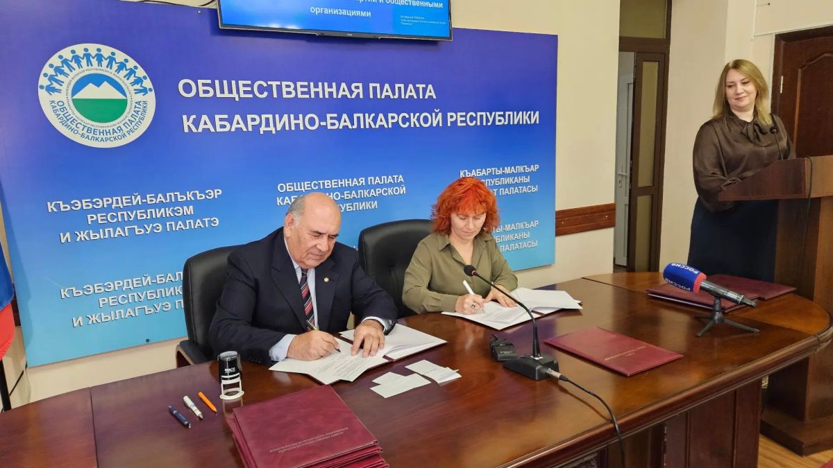 В Общественной палате КБР подписаны соглашения о сотрудничестве в сфере контроля за выборами В Общественной палате КБР подписаны соглашения о сотрудничестве в сфере контроля за выборами
