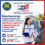 Проект «ИнформУИК» в Баксанском районе: работа завершена!