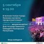 � ������� ������ ������ �������� ��������� ����������� ������� ������, ���������� ������!�, ������������ �� ��� ����������������� ���������-���������� ����������