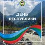 Казбек Коков поздравил народ Карачаево-Черкесии с двумя праздниками
