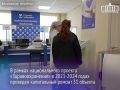 Нацпроекты способствуют развитию системы здравоохранения Кабардино-Балкарии
