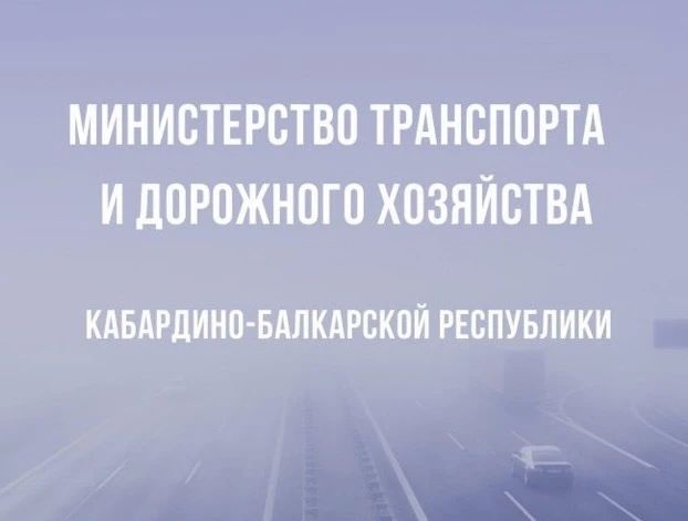 В Кабардино-Балкарии продолжается реконструкция автодороги Чегем-2 — Булунгу