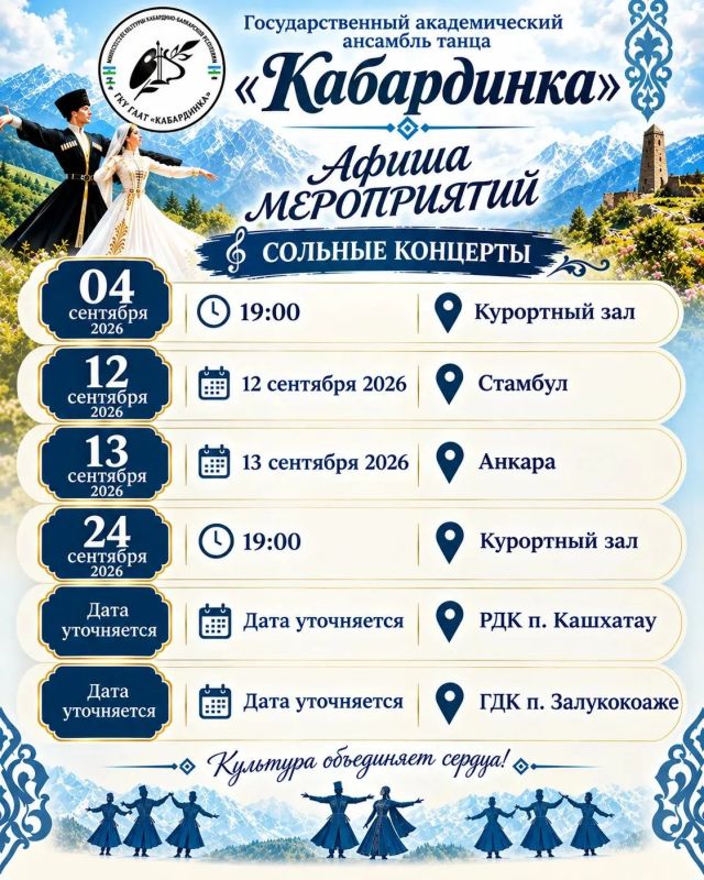 Начинаем рабочую неделю с анонса культурных мероприятий на сентябрь! Начинаем рабочую неделю с анонса культурных мероприятий на сентябрь!