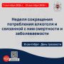� 7 �� 13 �������� 2026 �. ������������ ��������������� ���������� ��������� �������� ������� ���������� ����������� �������� � ��������� � ��� ���������� � ��������������