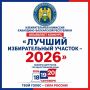 ����� �������� ������� ������������� ������� � 2026�