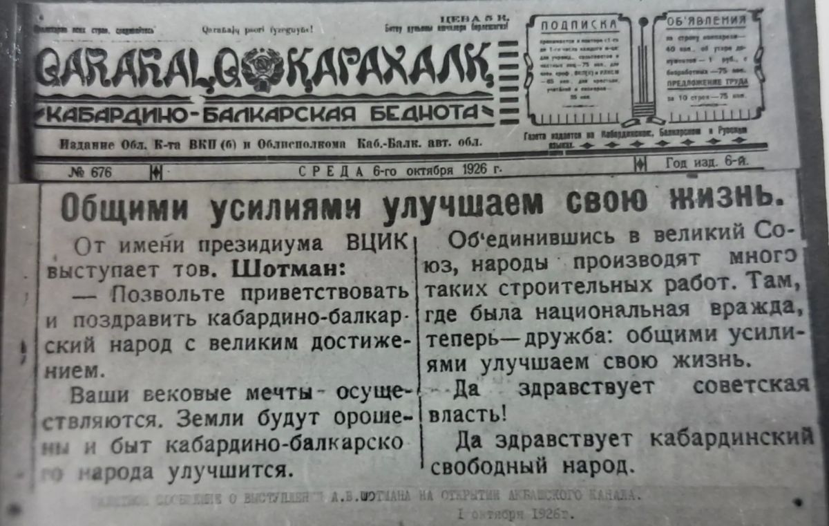 Два документа — одна история Два документа — одна история